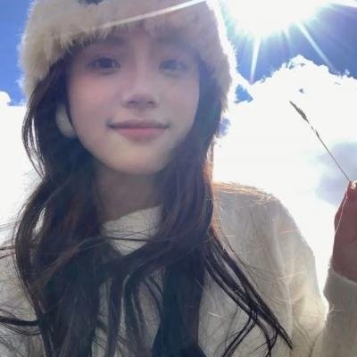 晚安,嘘